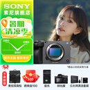 索尼（SONY）ILME-FX3A高清数码摄像机4K全画幅专业电影摄影机视频拍摄直播旅游婚庆 FX3A FX3A+双肩包 标配【赠品牌快充】