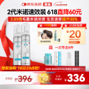【第二代米诺地尔】蔓迪生发泡沫剂60g*2（倍速生发 清爽不油）防脱育发增发液5%浓度酊搽剂