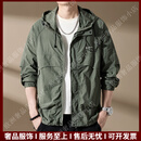 IpentaTRSV品牌男士防晒衣男三防科技户外冰丝凉感轻薄防晒服钓鱼外套 军绿 M