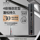 施华蔻专业丝露华强力定型发胶500ml 清爽蓬松持久自然发胶喷雾大容量定型