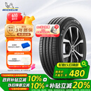 米其林（MICHELIN）汽车轮胎 215/55R17 94V 耐越 ENERGY MILE 适配迈腾/帕萨特/探歌