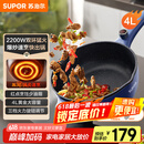苏泊尔（SUPOR）电炒锅 电煮锅 电火锅 电蒸锅 家用多功能蒸煮炒菜 一体电热锅 4L多用途CJ28A816配蒸笼 