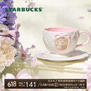 星巴克（Starbucks）陶瓷马克杯碟组310ml咖啡杯办公室水杯男女节日礼物花园舞曲系列