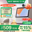 小度智能屏X9Pro 文心大模型 AI智能音箱音响 360度摄像头视频通话 家庭小孩学习陪伴老人看护 礼物