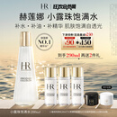赫莲娜HR小露珠200ml礼盒保湿抗老精华水护肤品化妆品生日礼物送女友