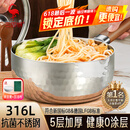 三四钢雪平锅奶锅小汤锅316L不锈钢20cm食品级加厚煮面泡面锅1-2人38122