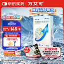 【原研药】万艾可 枸橼酸西地那非片 25mg*7片/盒 男科用药 小蓝片