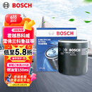 博世（BOSCH）机油滤芯机滤清器0255适配别克君越昂科威雪佛兰科鲁兹迈锐宝MG等