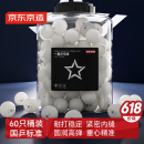 京东京造 乒乓球一星训练用球 60只桶装 1星40+练习球