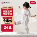 bebebus婴儿睡袋桑蚕丝夏季薄款儿童分腿睡袋短袖宝宝防踢被 L码