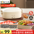 小熊（Bear）加热饭盒 电热饭盒 保温饭盒 免注水自热饭盒可插电上班族便携式 热饭神器1L DFH-D10Y1国家补贴