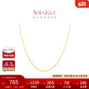 周大福 SOINLOVE 小确幸18K金O字形项链素链女 45cm VE185