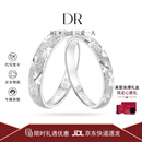 DRIG银戒指情侣对戒男女纯银999求婚告白七夕情人节礼物送女友老婆 【S999银满天星】对戒 轻奢礼盒 开口可调节