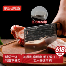 京东京造 5系菜刀 锻打斩切刀 斩切剁肉片家用厨师菜刀【斩切两用】