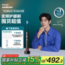 飞利浦（PHILIPS）【肖战同款】电动牙刷钻石7系护龈刷 生日礼物 成人情侣款送男生/女友 HX3792/01钛银灰 国家补贴