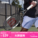 Wilson威尔胜费德勒control小黑拍全碳素进阶拍网球拍减震大拍面