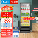 美的（Midea）318升展示柜冷藏保鲜柜风冷台式单门饮料柜蛋糕柜鲜花柜酒水水果便利店冰箱冰柜SC-318GM(EB)黑色