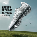 安踏极钉科技足球鞋男TF碎钉草地飞盘鞋成人大童儿童专业耐磨训练球鞋