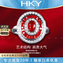 海卡依 HEEKAIYI戒指女士鸽血红宝石戒指奢侈首饰七夕情人节生日礼物送老婆送女友 2.08克拉  鸽血红宝石戒指(主石约/精选无暇）