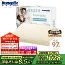 邓禄普（Dunlopillo）盖伊雅酣梦乳胶枕 荷兰/美国进口特拉雷Talalay天然 物理发泡工艺