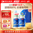 汤臣倍健胶原蛋白软骨素180粒礼盒装 骨胶原钙片中老年成人补钙增加骨密度