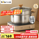 小熊（Bear）316L不锈钢汤锅+蒸屉 炖锅蒸锅24cm煮粥锅燃气灶通用CP-JG010-P03