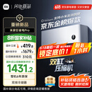小米（MI）米家1.5匹 巨省电pro 超一级能效 变频冷暖 空调挂机 35GW-NA20/V1A1 国家补贴20%【2025新款】