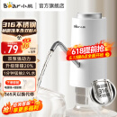 小熊（Bear）电动桶装水抽水器双泵强力抽水纯净饮用水自动上水器压水器取水器抽水泵 官方直营 【316不锈钢 】YSJ-D05R1