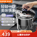 苏泊尔（SUPOR）防爆高压锅304不锈钢巧易开6.0L压力锅22cm燃气电磁炉通用 带蒸格
