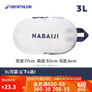 迪卡侬（DECATHLON）游泳健身女沙滩包收纳袋古典蓝白3L2398060