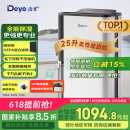 德业（Deye）除湿机/抽湿机 除湿量25升/天 家用轻音地下室除潮除湿器干衣机客厅卧室 手机智控DYD-T22A3