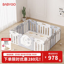 babygo星月游戏围栏防护栏婴儿宝宝地上室内家用爬垫儿童学步栅栏