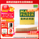 曼牌（MANNFILTER）空气滤清器空气滤芯C28038宝马528530iLi525Li/X3/5系6系730Li