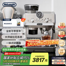 德龙（Delonghi）【国家补贴】咖啡机 冷萃半自动咖啡机 家用现磨意式研磨一体机 手动打奶泡 EC9255.M 银色