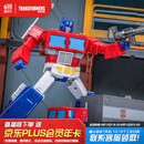 变形金刚（TRANSFORMERS）儿童男孩玩具车模型手办机器人模玩礼物86版指挥官级擎天柱F8514