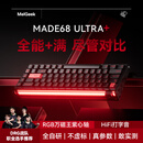MelGeekMADE68 Ultra+磁轴键盘RT电竞游戏TTC万磁王紫心轴客制化机械键盘无畏契约铝合金小蜜蜂 MADE68Ultra+红光