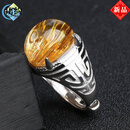 语约 精品天然金发晶戒指 钛晶指环 可调节男士饰品 女款时尚水晶礼物 JZ711