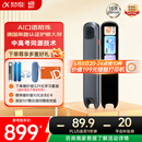 科大讯飞AI词典笔X8 Pro【国家补贴15%】英语学习神器点读单词翻译笔 小学初中高中同步全科便携式学习机 