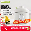 小熊（Bear）婴儿辅食机bb煲1L陶瓷蒸煮米油婴儿直炖微压辅食锅BBG-C10W3