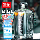 富光吨杯桶大容量塑料杯水杯Tritan刻度吸管运动户外水壶杯子2600ML