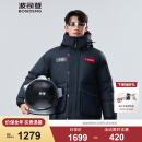 波司登太空哈尔滨羽绒服90绒连帽情侣同款加厚短款冬季外套 星辰蓝5767 XL 175/96A
