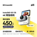 Insta360影石【旗舰首发】GO 3S 4K拇指相机Vlog骑行亲子宠物运动相机摄像机口袋相机（灵动白128G标准版）