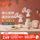 新贝 吸奶器电动变频双边吸奶器 挤奶器吸乳器 吸力大无痛 8775-1