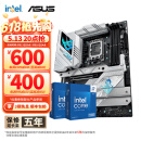 英特尔（Intel）14代I7 主板CPU套装 主板套装 ROG Z790-A WIFI D5吹雪S I7 14700KF盒装