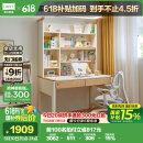 林氏家居儿童学习桌简约风学生家用书架书桌护眼灯一体桌柜LH255V1-B