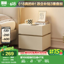 林氏家居床头柜奶油风小型床边简约柜子卧室新款LS459B2
