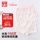 好孩子（gb）儿童内裤女 母婴A类女孩纯棉内裤 5A抗菌平角内裤女-3条装粉红