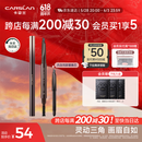 卡姿兰（Carslan）三角眉笔防水防汗不掉色不晕染含替换芯04烟灰棕0.26g*2 生日礼物