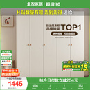 全友家居简约奶油风五门衣柜主卧室家用靠墙落地收纳柜子成品衣橱家具
