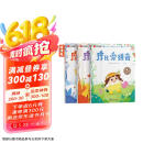 学而思 摩比爱拼音 摩比爱数学家族系列产品 拼音专项学习 幼小衔接 幼儿园 学前拼音 音频 视频讲解 贴纸 拼音挂纸 解决不会学不会读不会教不会写